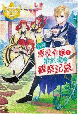 星之动漫 特别篇
