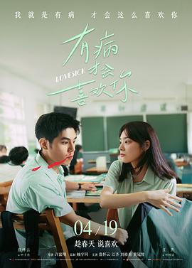 动漫次元：觉醒