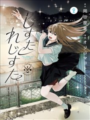 星灵之翼